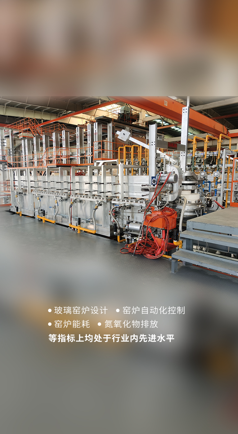 興煜爐業(yè)  筑夢(mèng)未來